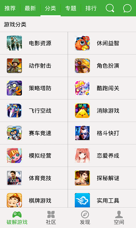 葫芦侠修改器2023软件截图