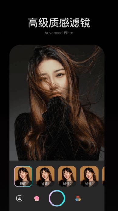 可拍映软件截图