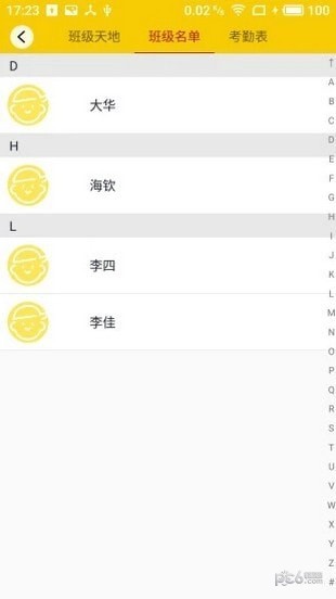 波比在线软件截图