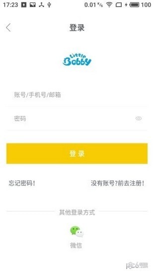 波比在线软件截图