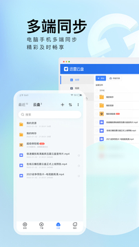 迅雷5.8稳定软件截图