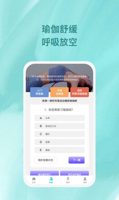 旋动软件截图