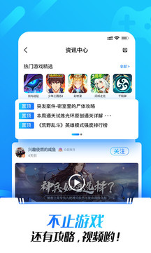 光环助手2023软件截图