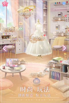 缤纷少女手游截图