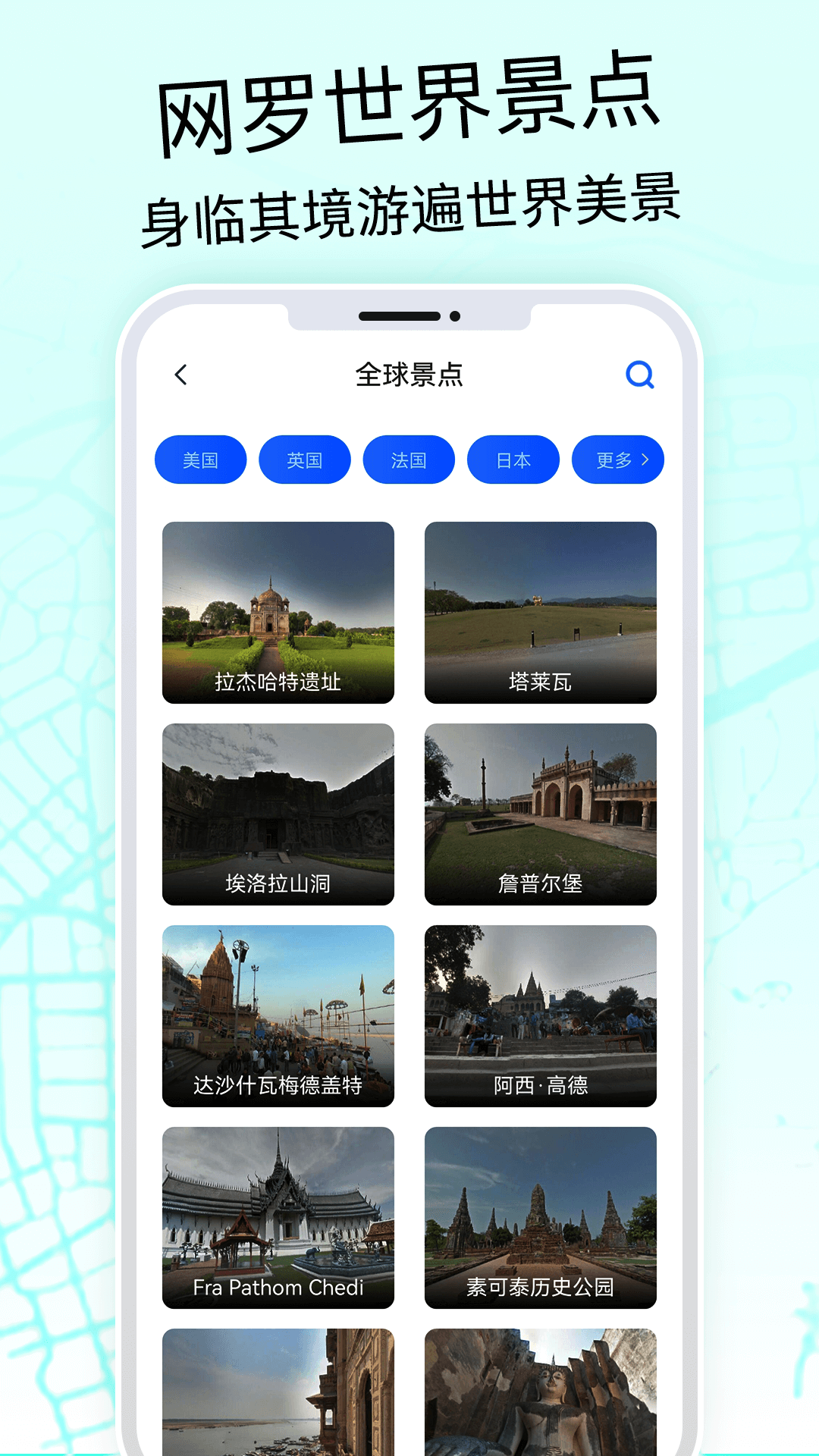 奥维3D高清地图软件截图