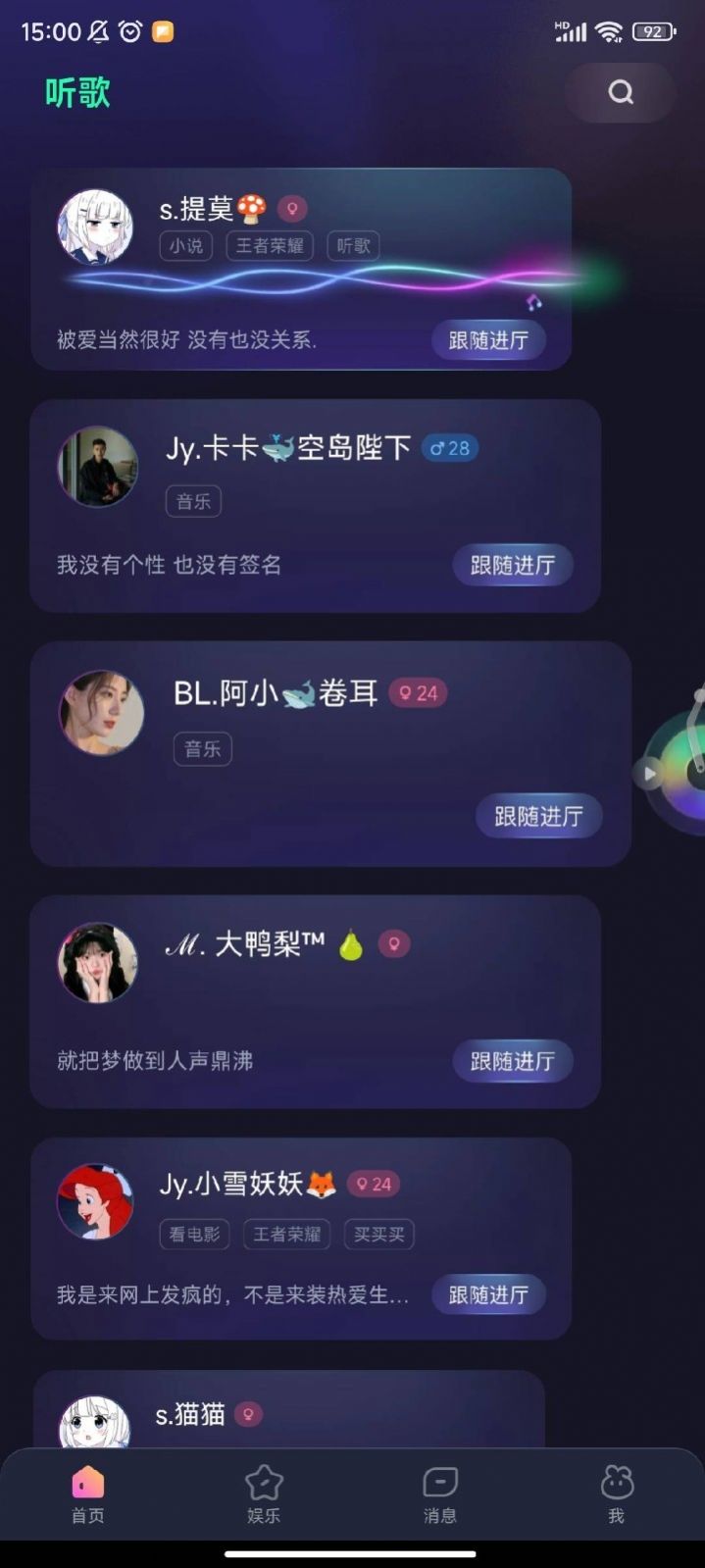 比心兔软件截图