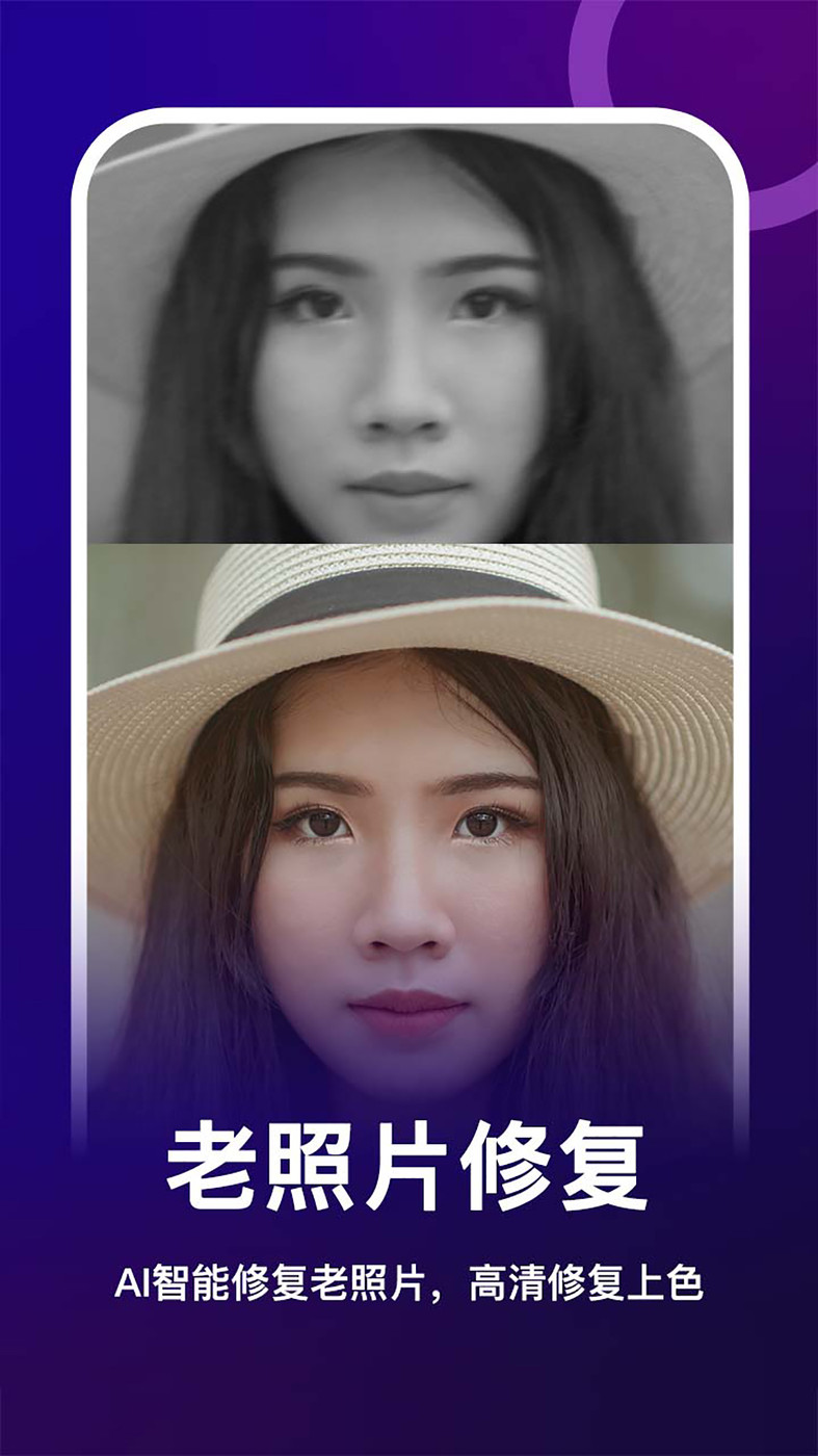 证件照免费照软件截图