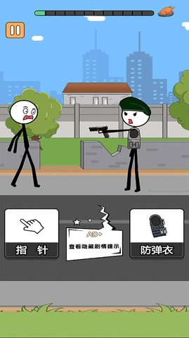火柴人逃亡录手游截图