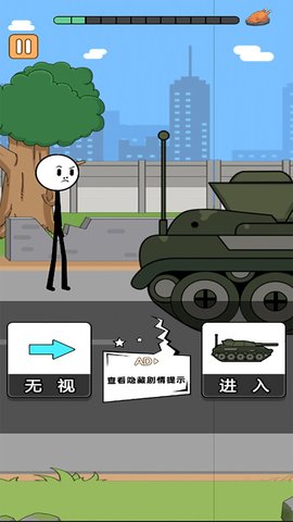 火柴人逃亡录手游截图