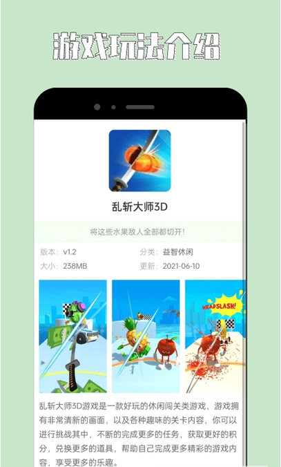 海马助手2023软件截图