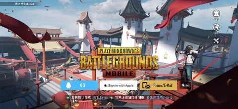pubg mobile国际服2023手游截图