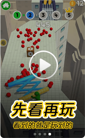 摸摸鱼免费下载软件截图