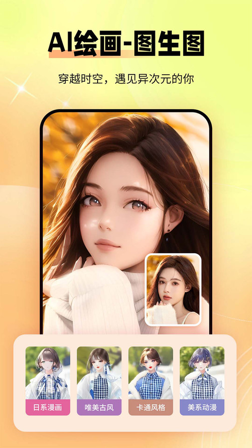 秀颜老照片修复软件截图