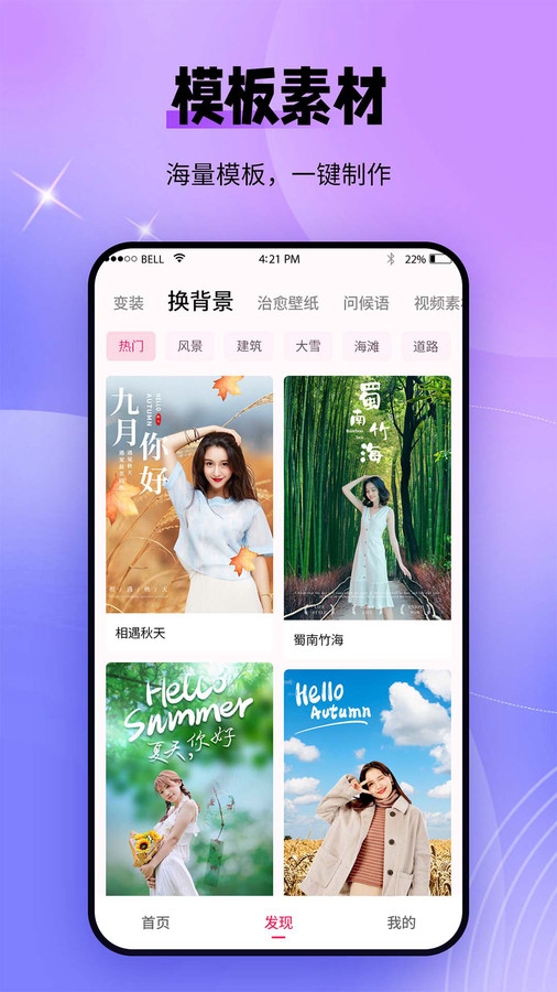 秀颜老照片修复软件截图