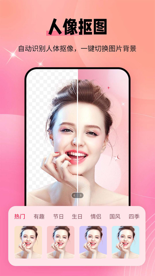 秀颜老照片修复软件截图