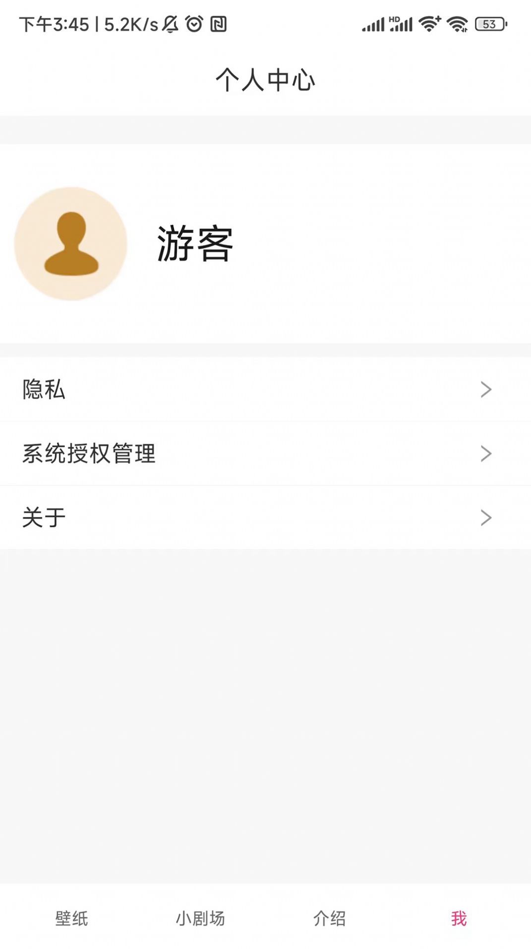梦想短剧软件截图