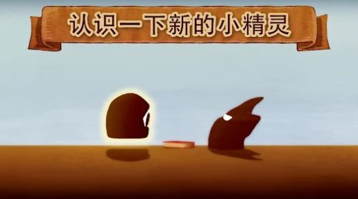 爱恨纠葛2手游截图