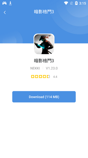 gamestoday 2023软件截图