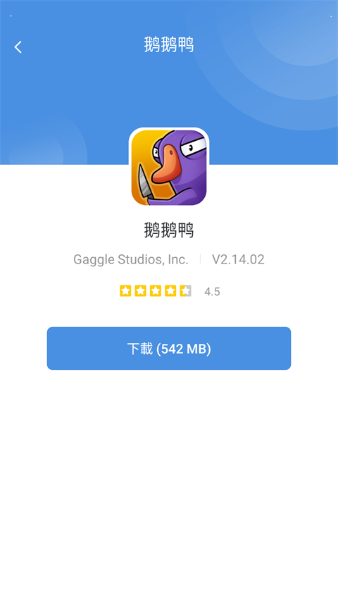 gamestoday最新下载入口软件截图