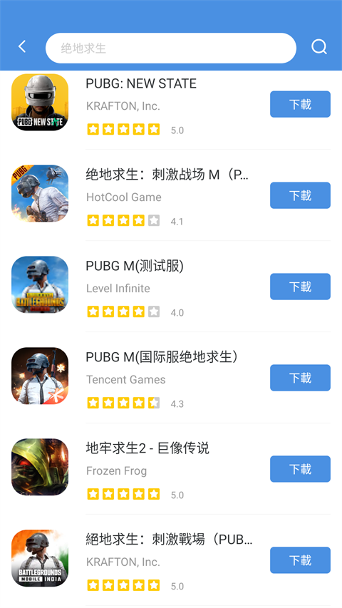 gamestoday最新下载入口软件截图