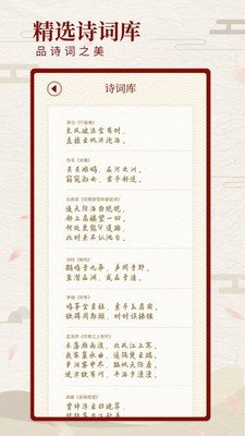 尺素古风滤镜相机软件截图