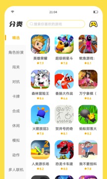 闪玩免广告下载软件截图