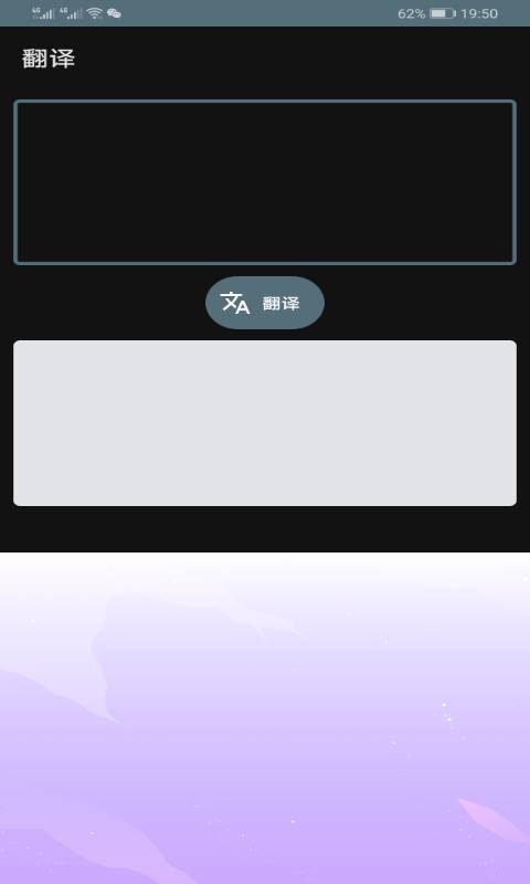 安卓便捷工具盒软件截图