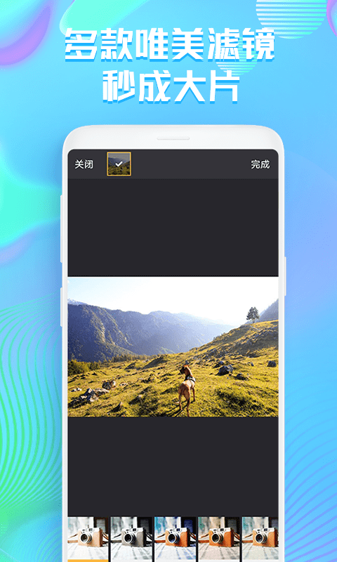 voila相机软件截图