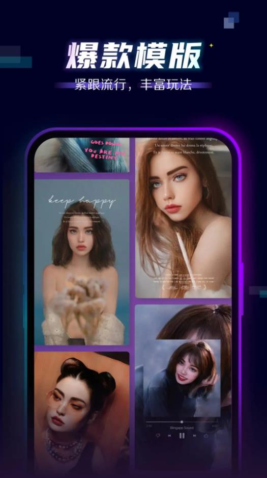 Bling相机软件截图