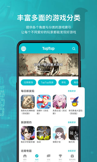 toptop软件截图