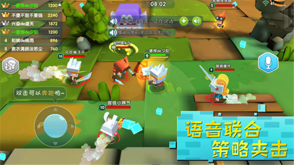 小小英雄2023手游截图