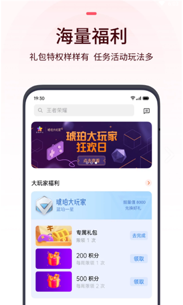 oppo游戏中心正版下载软件截图