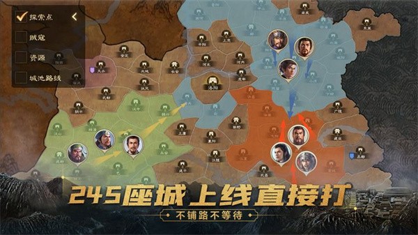 三国志战棋版手游截图