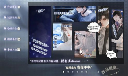 养鱼艺术家手游截图