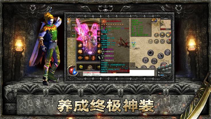 戒灵传说h5下载手游截图