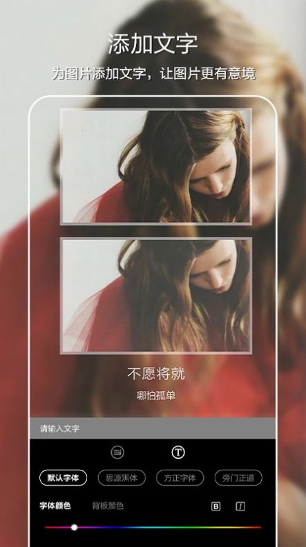 lr调色美图编辑软件截图