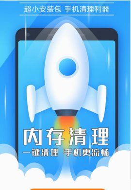 强力清理神器软件截图