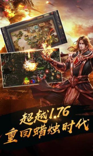 华哥传奇礼包兑换码最新手游截图