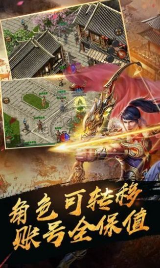 华哥传奇礼包兑换码最新手游截图