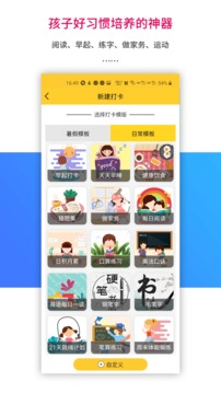 乐教乐学2023软件截图