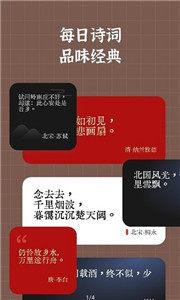 小小组件盒子软件截图
