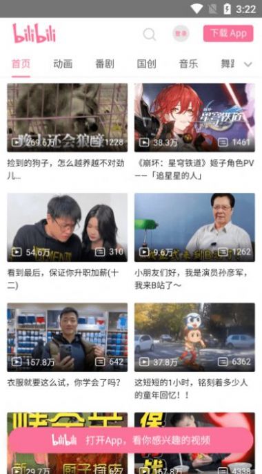 小方块工具箱软件截图