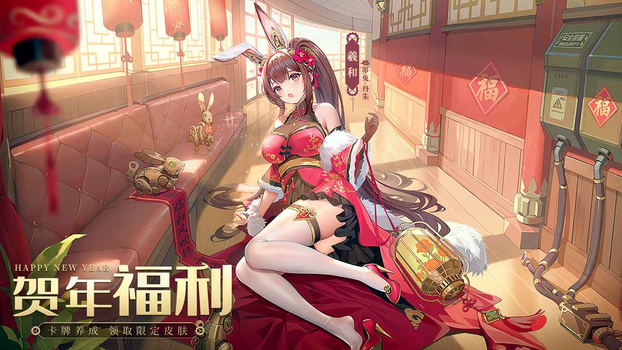 空之要塞：启航手游截图