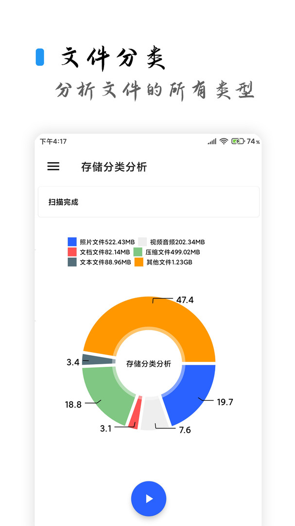 清浊软件截图