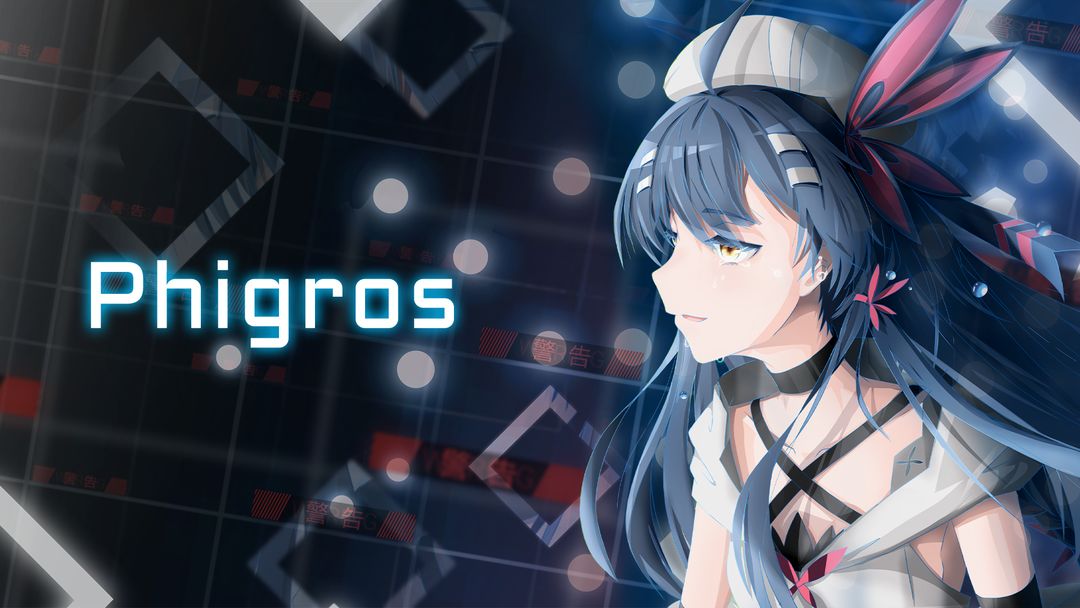 Phigros最新版手游截图