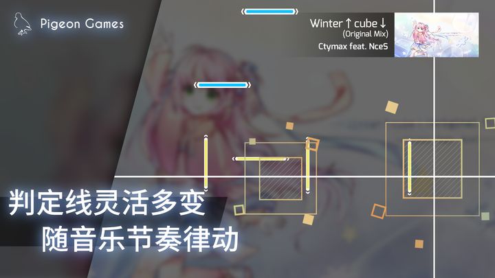 Phigros最新版手游截图