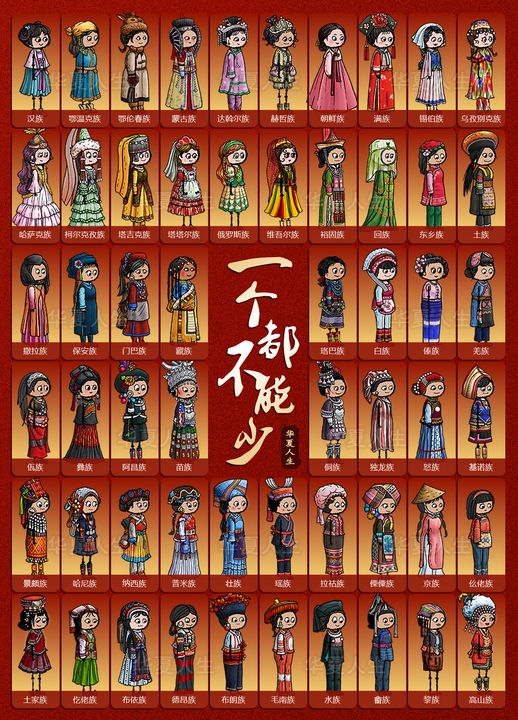 华夏人生手游截图