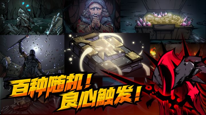 不是地下城2023最新版手游截图