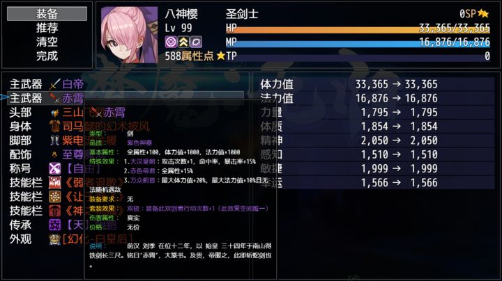 梦魇：无归手游截图