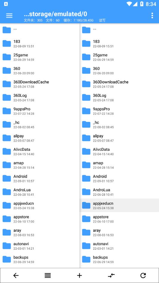 np管理器最新版软件截图